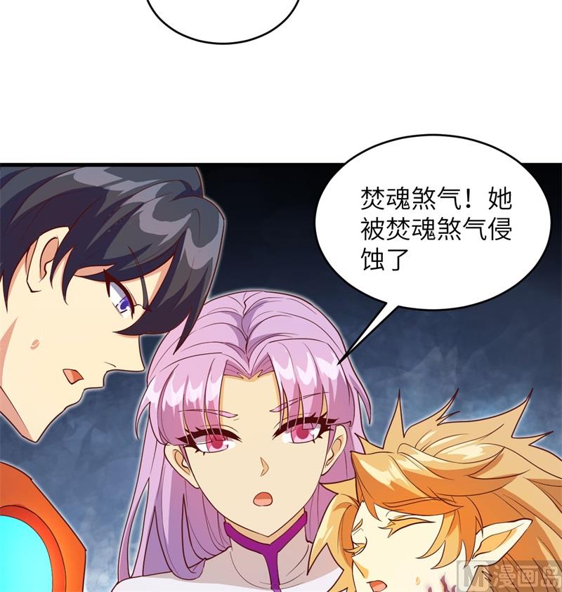 第 51 页