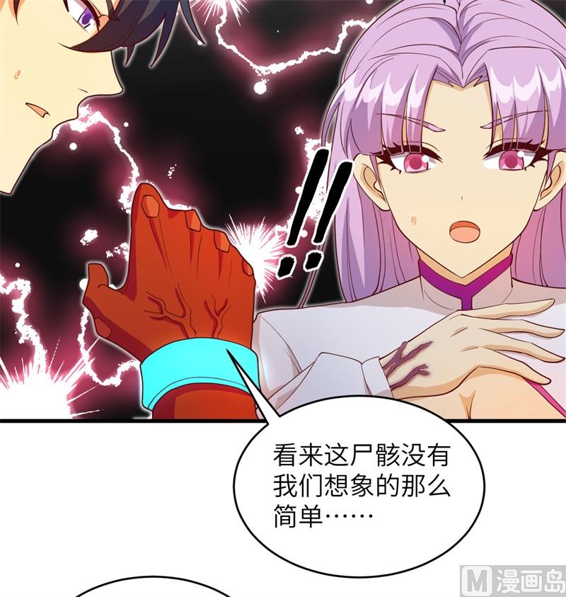 第 53 页