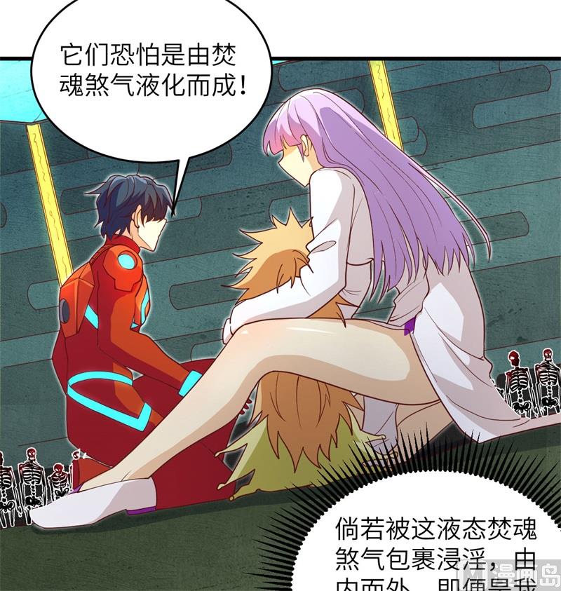 第 54 页