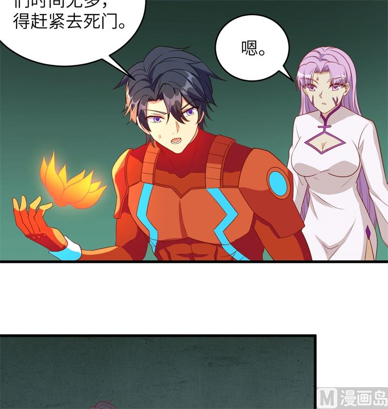 第 29 页