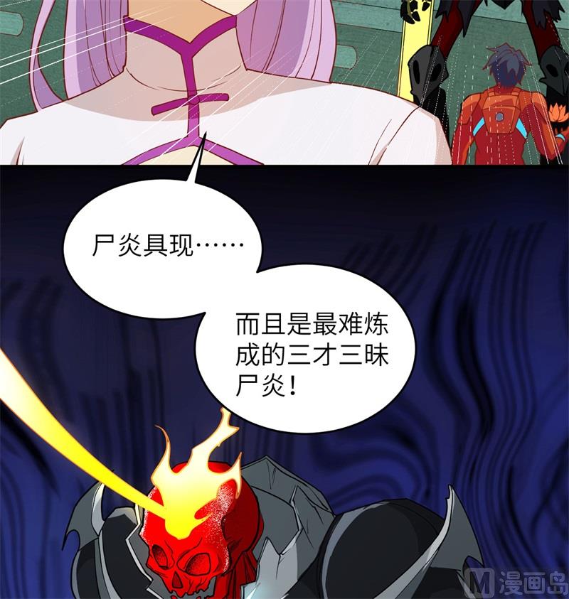 第 37 页