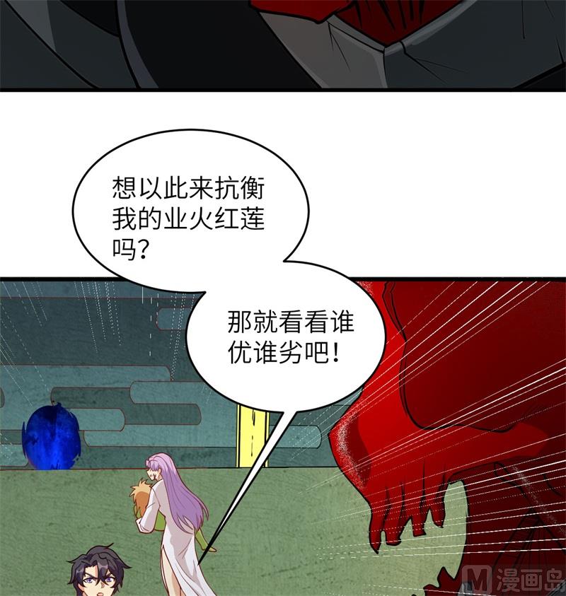 第 40 页