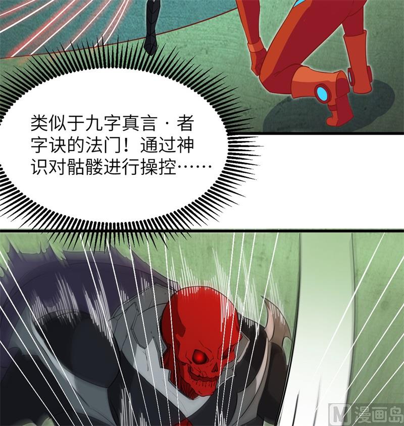 第 56 页