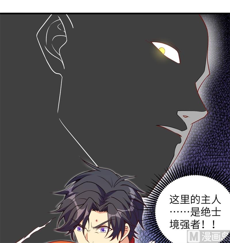 第 58 页