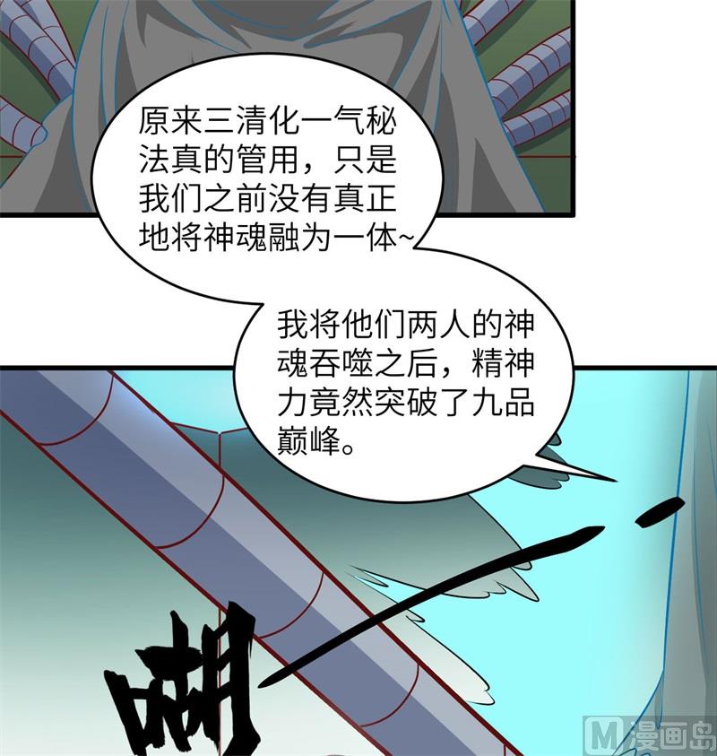第 48 页