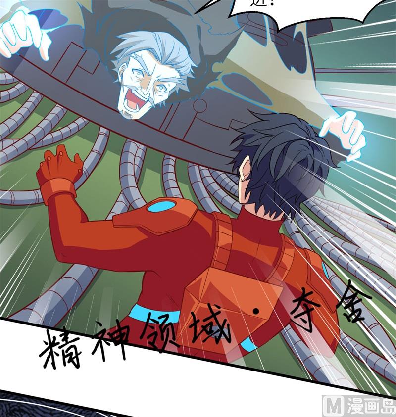 第 54 页
