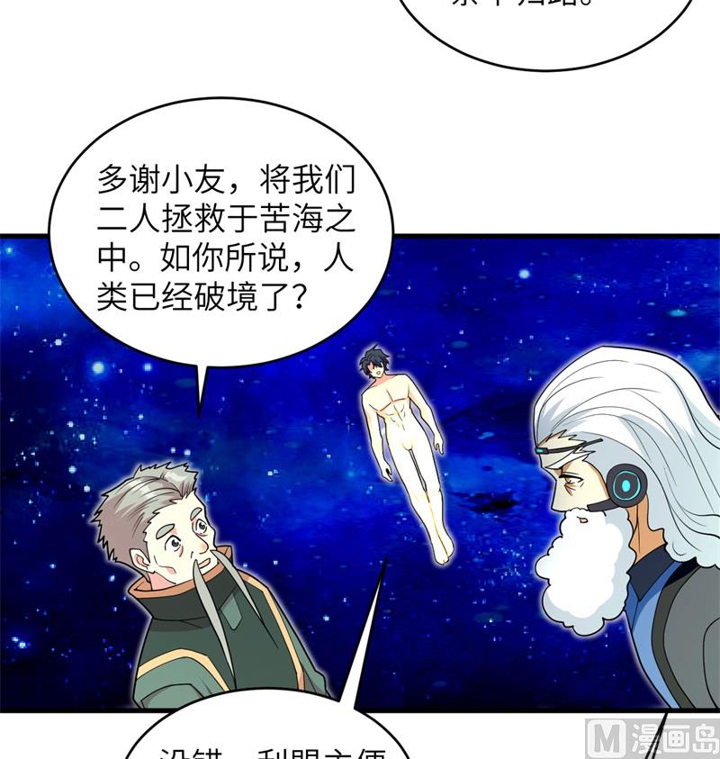 第 42 页