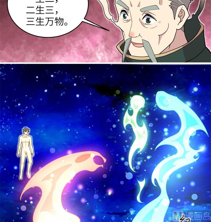 第 49 页