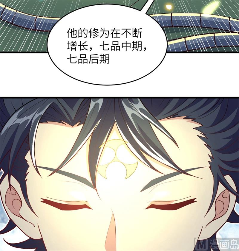 第 59 页