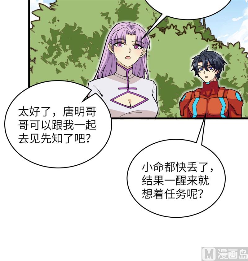 第 32 页