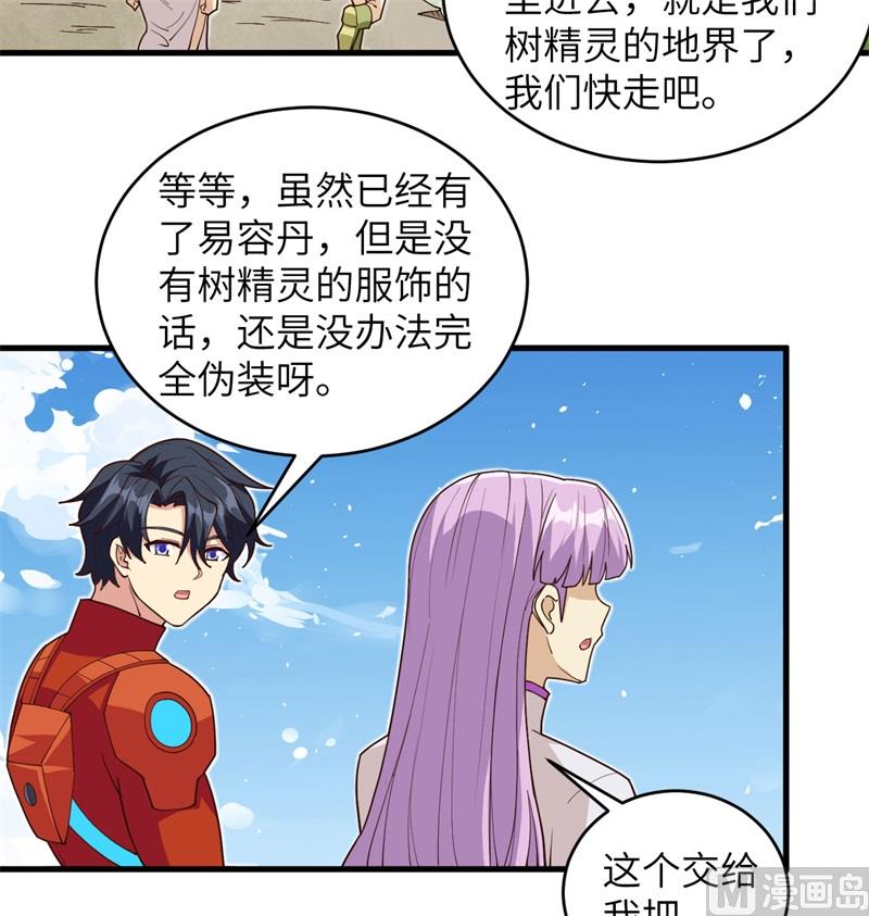 第 36 页