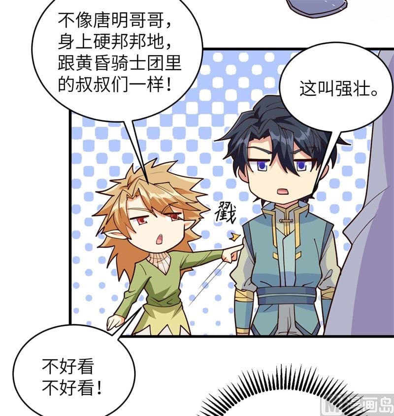 第 43 页