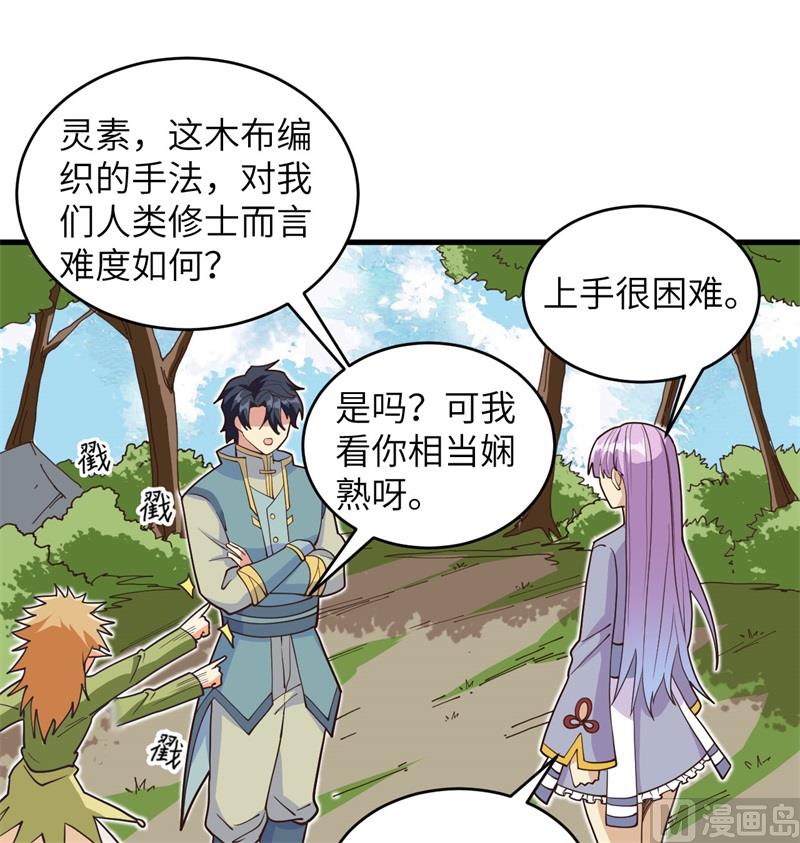 第 46 页