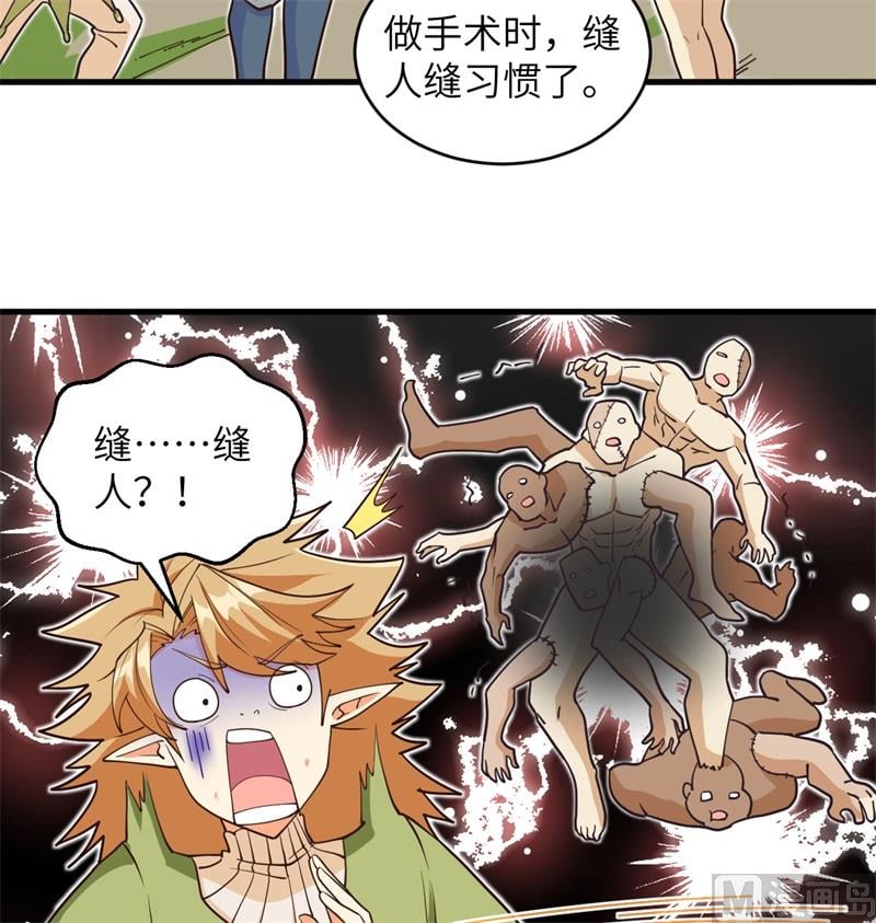 第 47 页