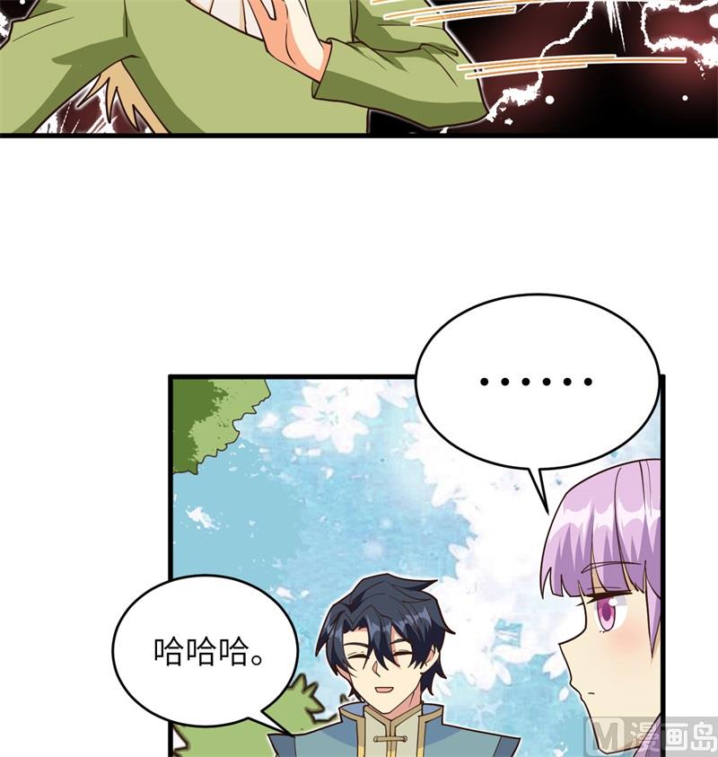 第 48 页