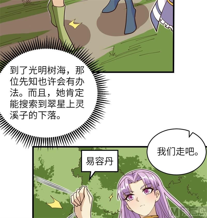 第 51 页