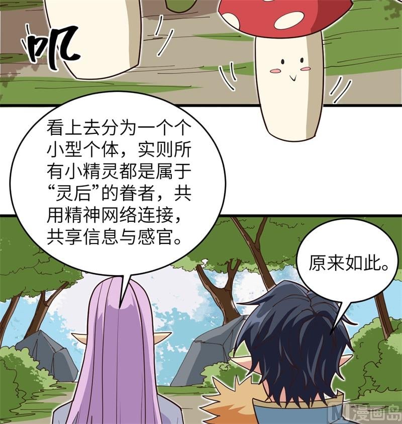 第 54 页