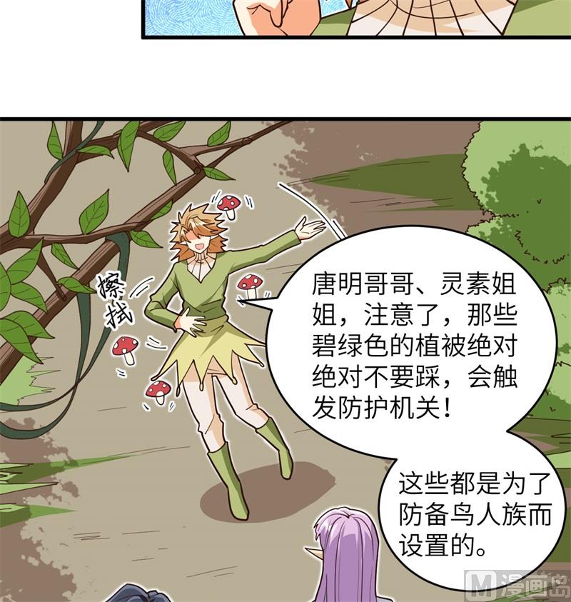 第 56 页