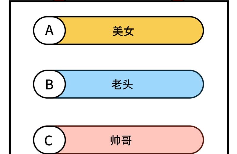 第 71 页