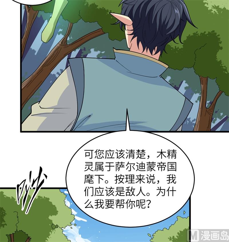 第 44 页