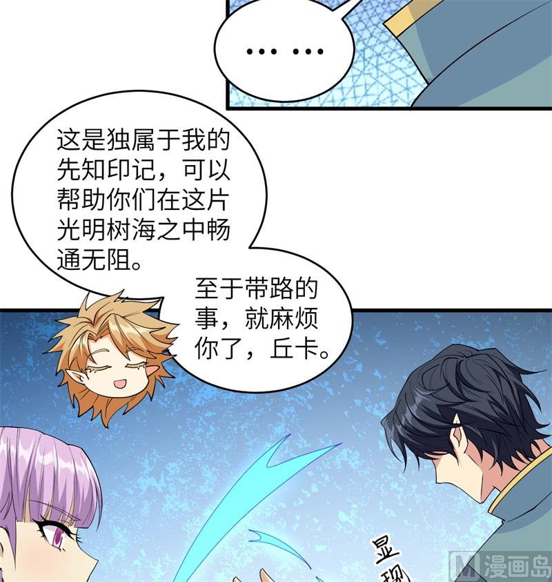 第 46 页