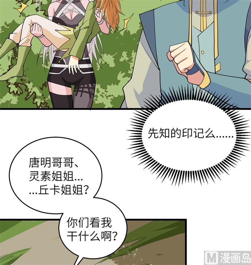 第 52 页