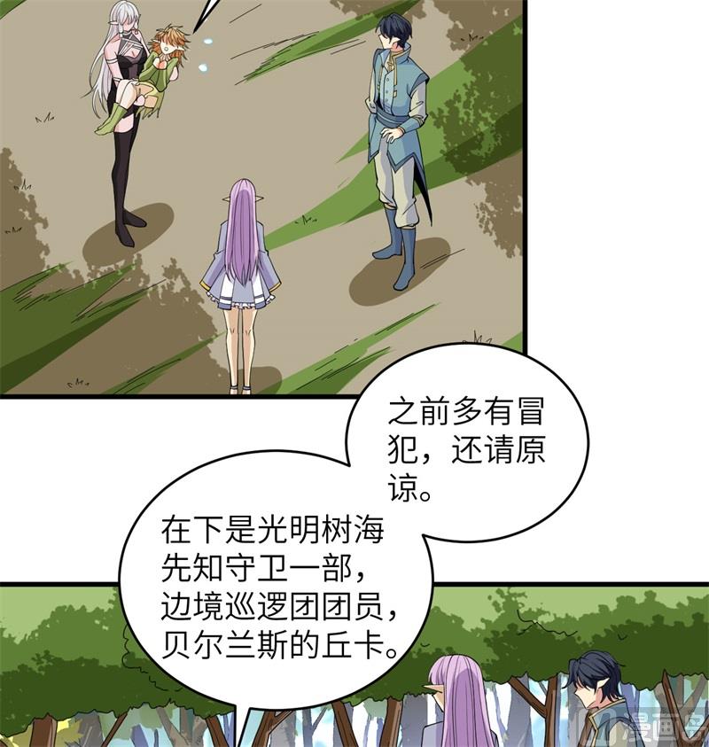 第 53 页