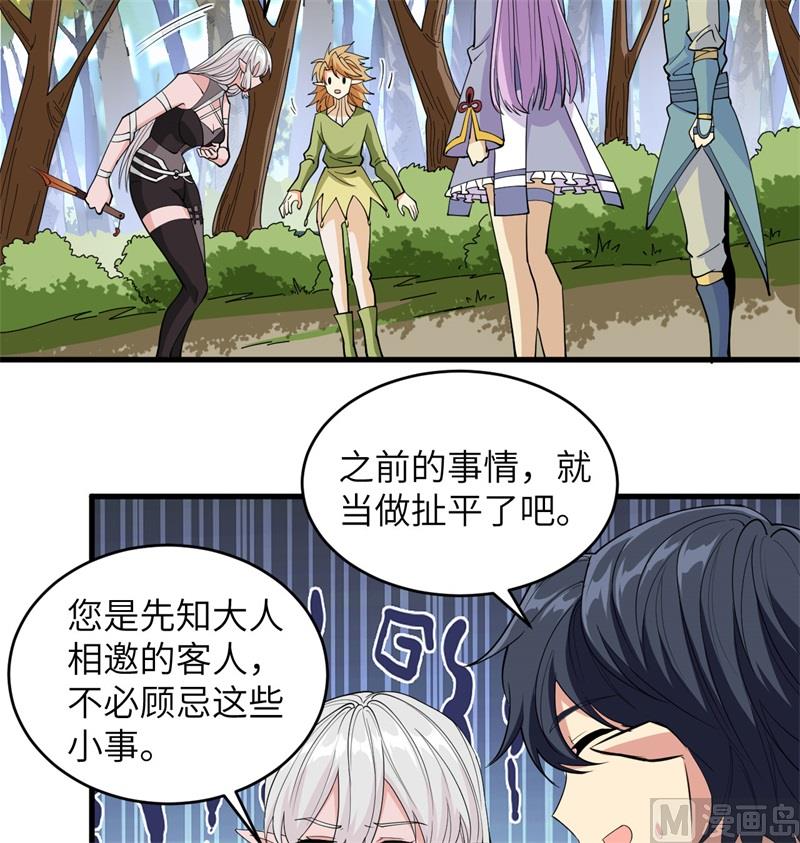 第 54 页