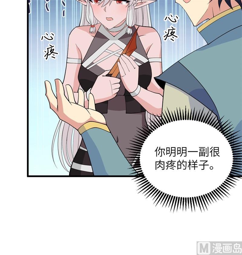 第 55 页