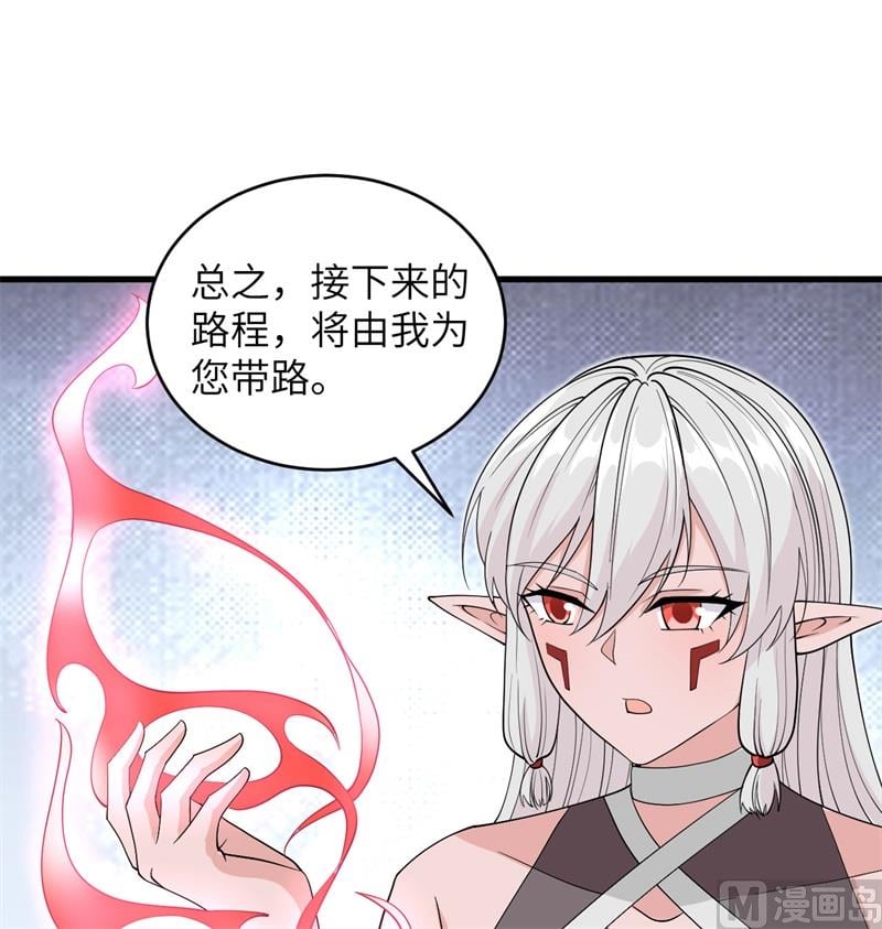 第 56 页