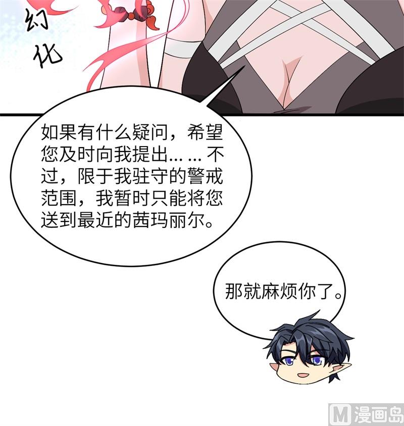 第 57 页