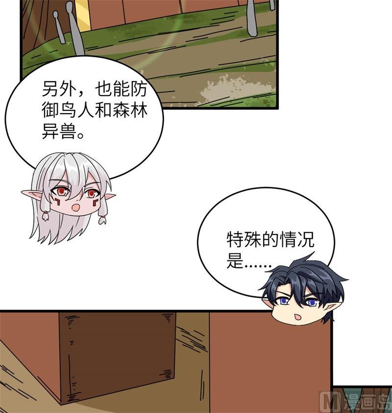 第 65 页