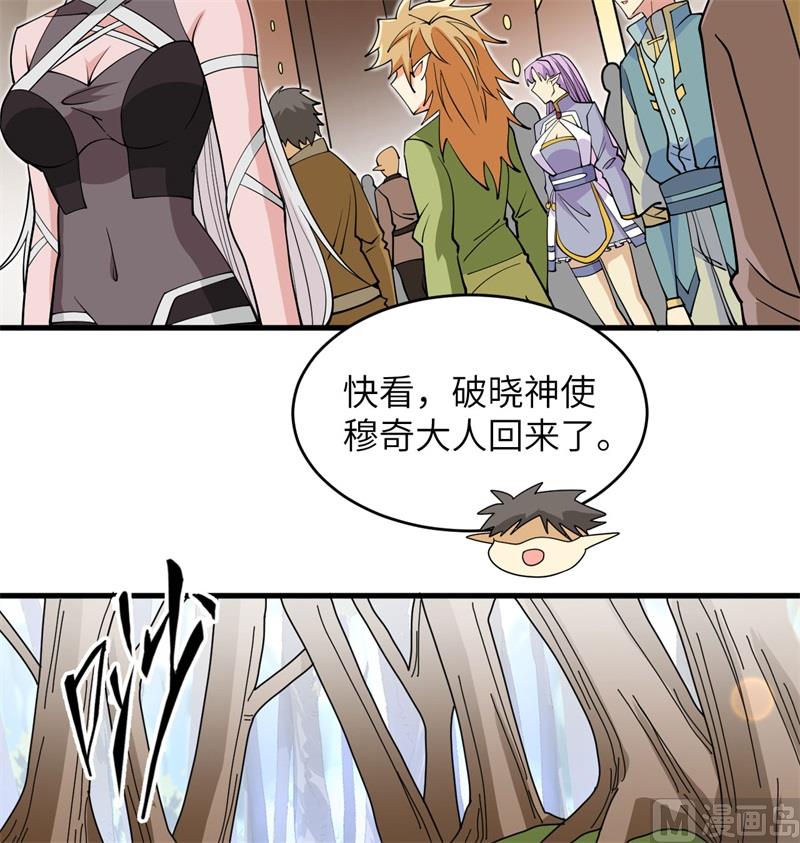 第 67 页