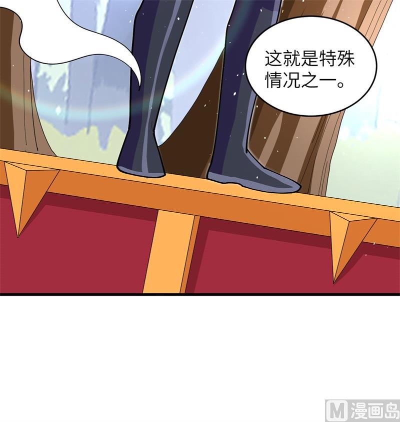 第 71 页