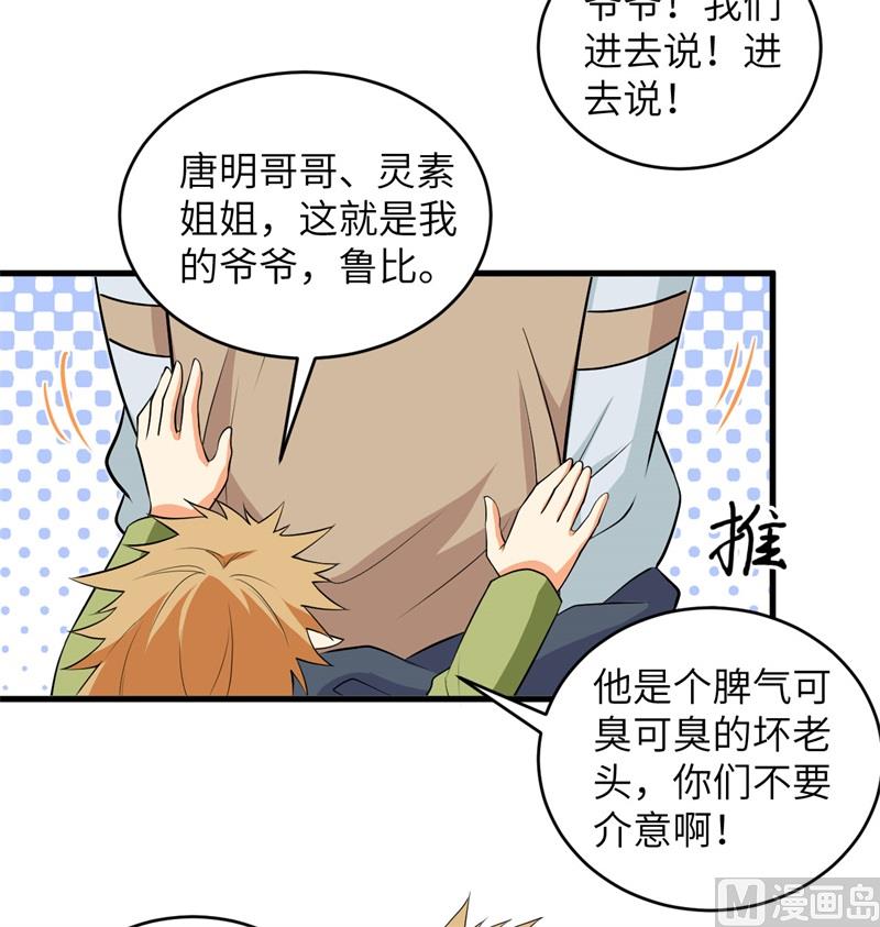 第 29 页