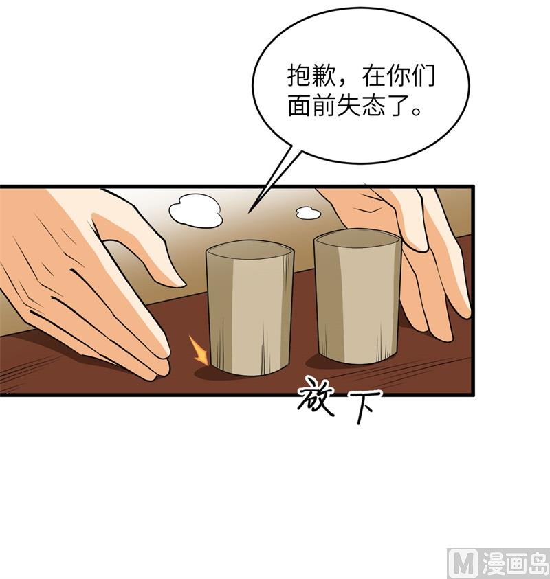 第 41 页