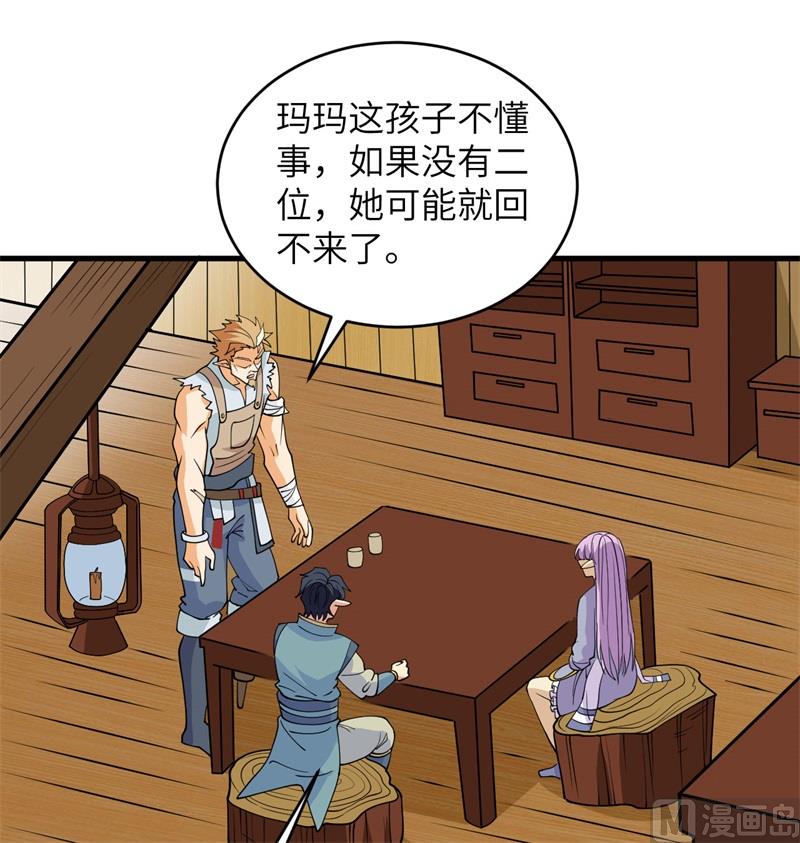 第 42 页
