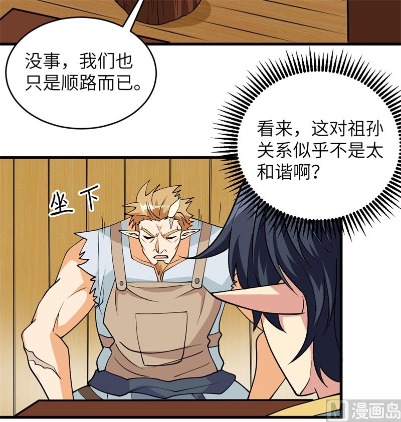 第 43 页