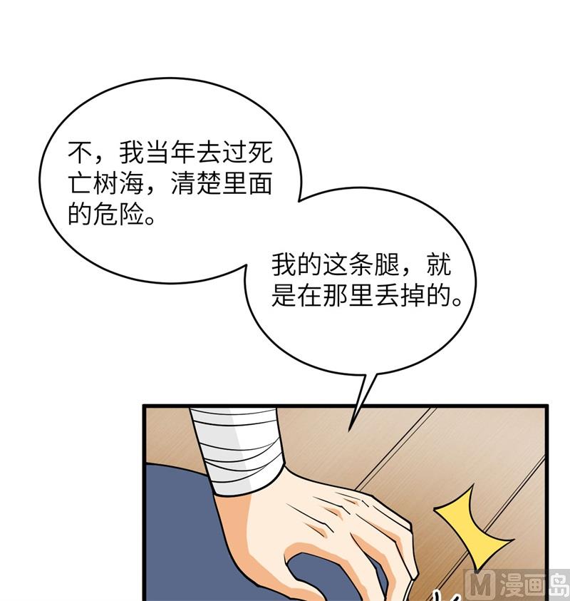 第 44 页