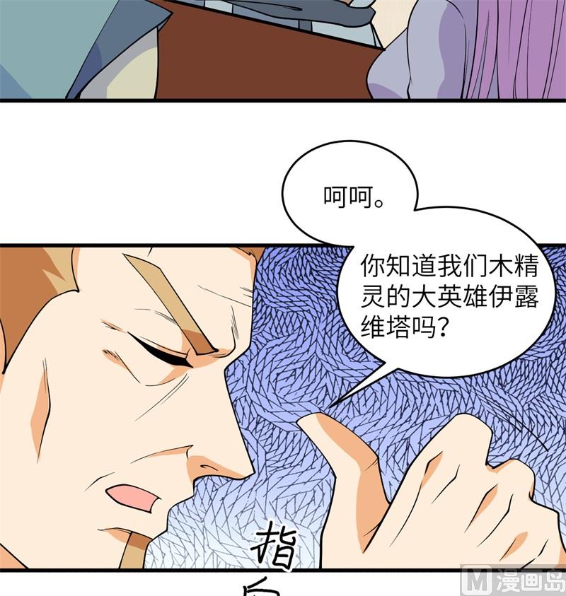 第 48 页