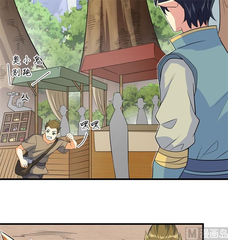 第 35 页