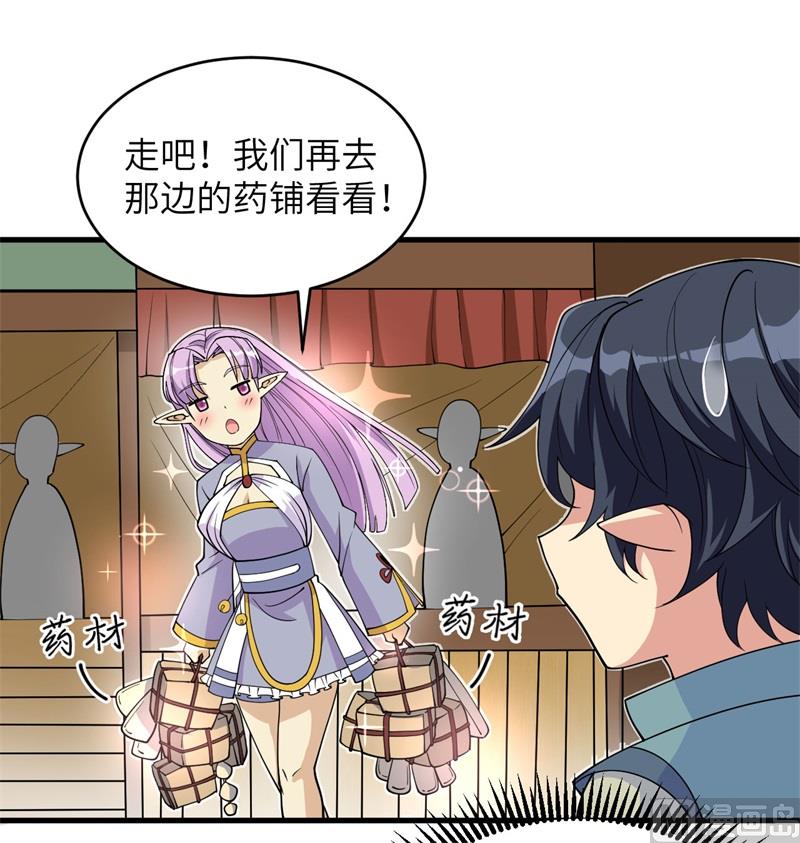 第 44 页
