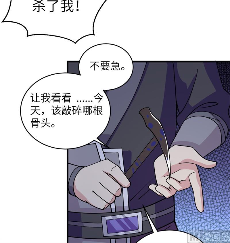 第 51 页