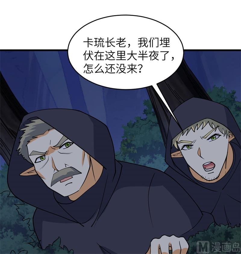 第 61 页