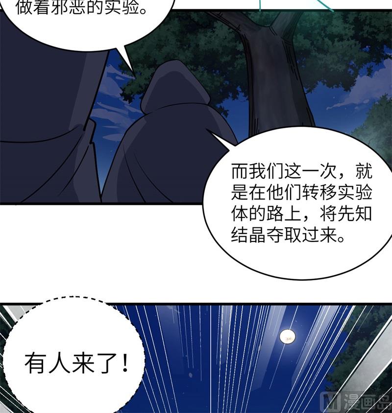 第 67 页