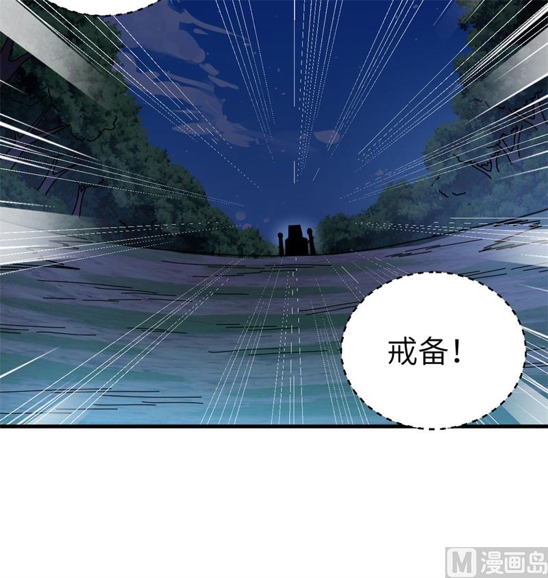 第 68 页