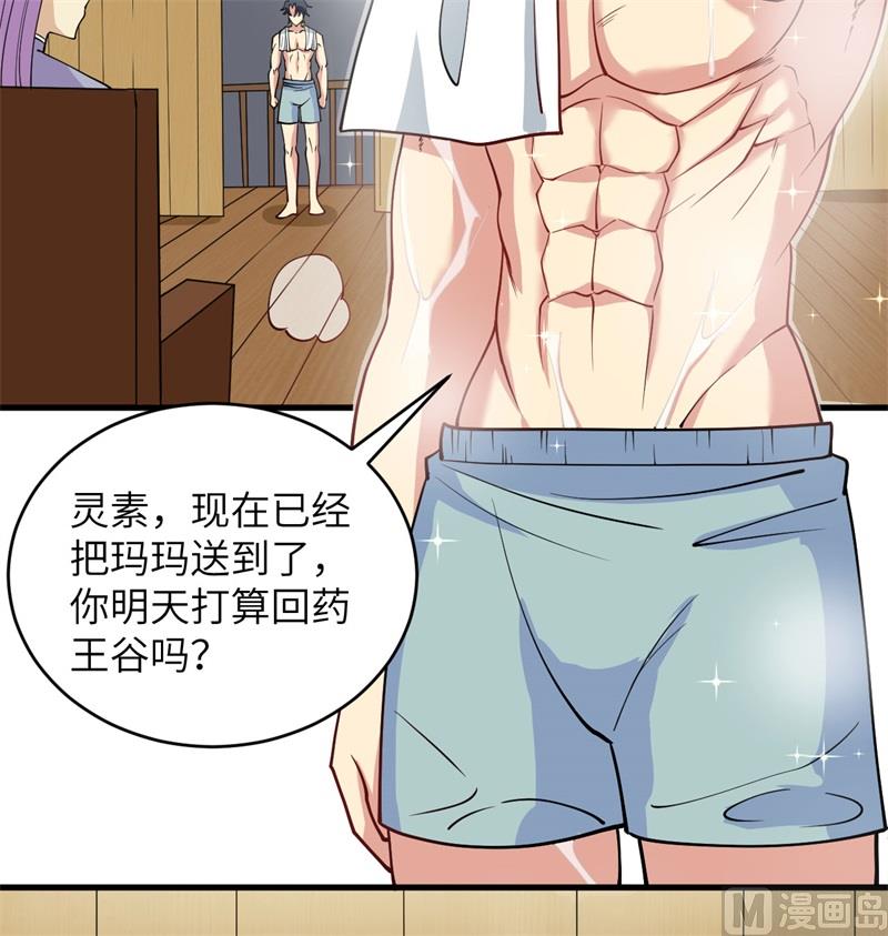 第 38 页