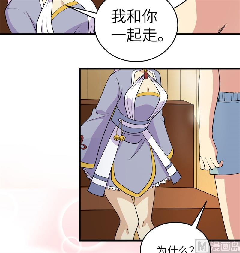 第 46 页