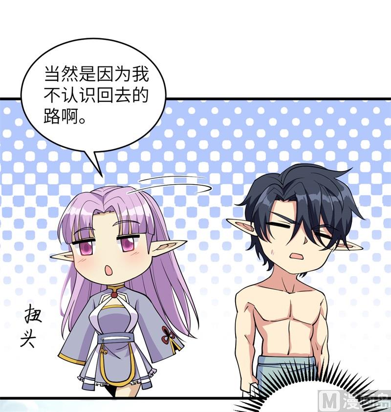 第 49 页