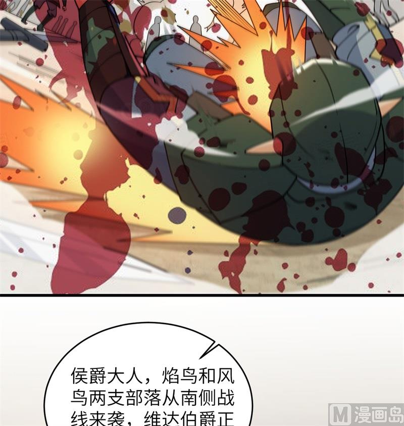 第 52 页